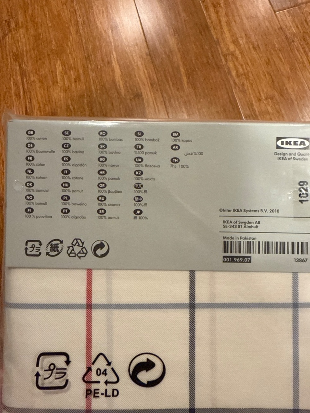 Bundle IKEA Randy Pillowcase - Picture 4 of 4